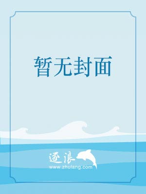 玄黄戏命师1